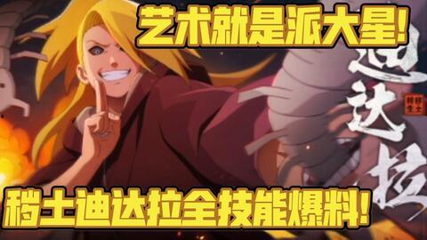 秽土七尾爆料视频,揭秘神秘组织幕后真相  第2张