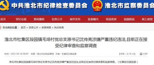 爆料类新闻邮箱,揭秘邮箱背后的新闻真相  第2张