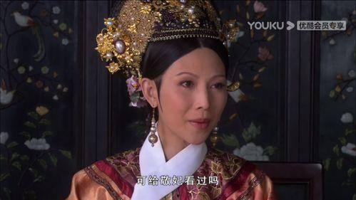 甄嬛传43集在线观看,宫廷风云再起,甄嬛智斗后宫势力 第3张 甄嬛传43集在线观看,宫廷风云再起,甄嬛智斗后宫势力 第3张